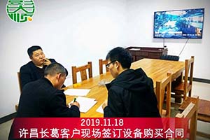 許昌長葛客戶現場考察后訂購彭大順豆腐生產線設備