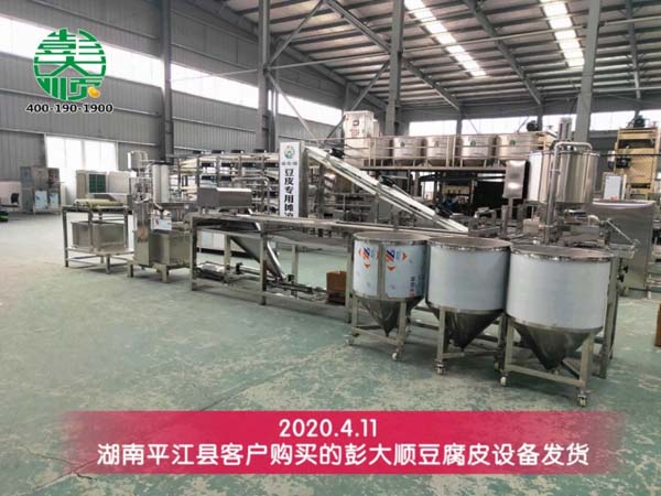 湖南平江縣客戶購買的豆制品設備發貨
